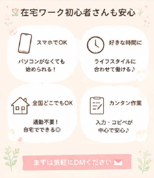 HarukaS2275's tweet photo. 新作コスメのサンプルセット詰めスタッフ募集🌸
時間：1日40分〜
報酬：1h 2,800円〜
場所：博多駅，自宅で完結
毎月60,000円〜90,000円くらいは頂けるので
だいぶ生活に余裕がもてます🌻💕 https://t.co/jIgzbiWRqt