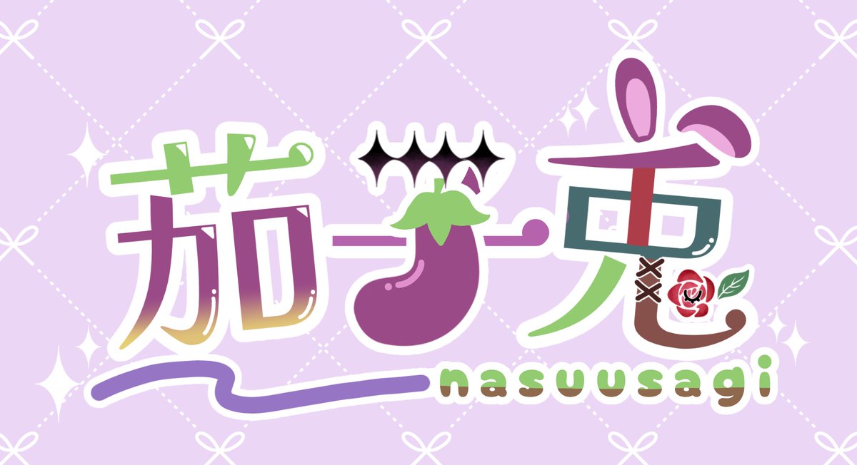 NASUusagi_'s tweet photo. おNewのロゴ完成👊💥 https://t.co/eeCZlc7lIn