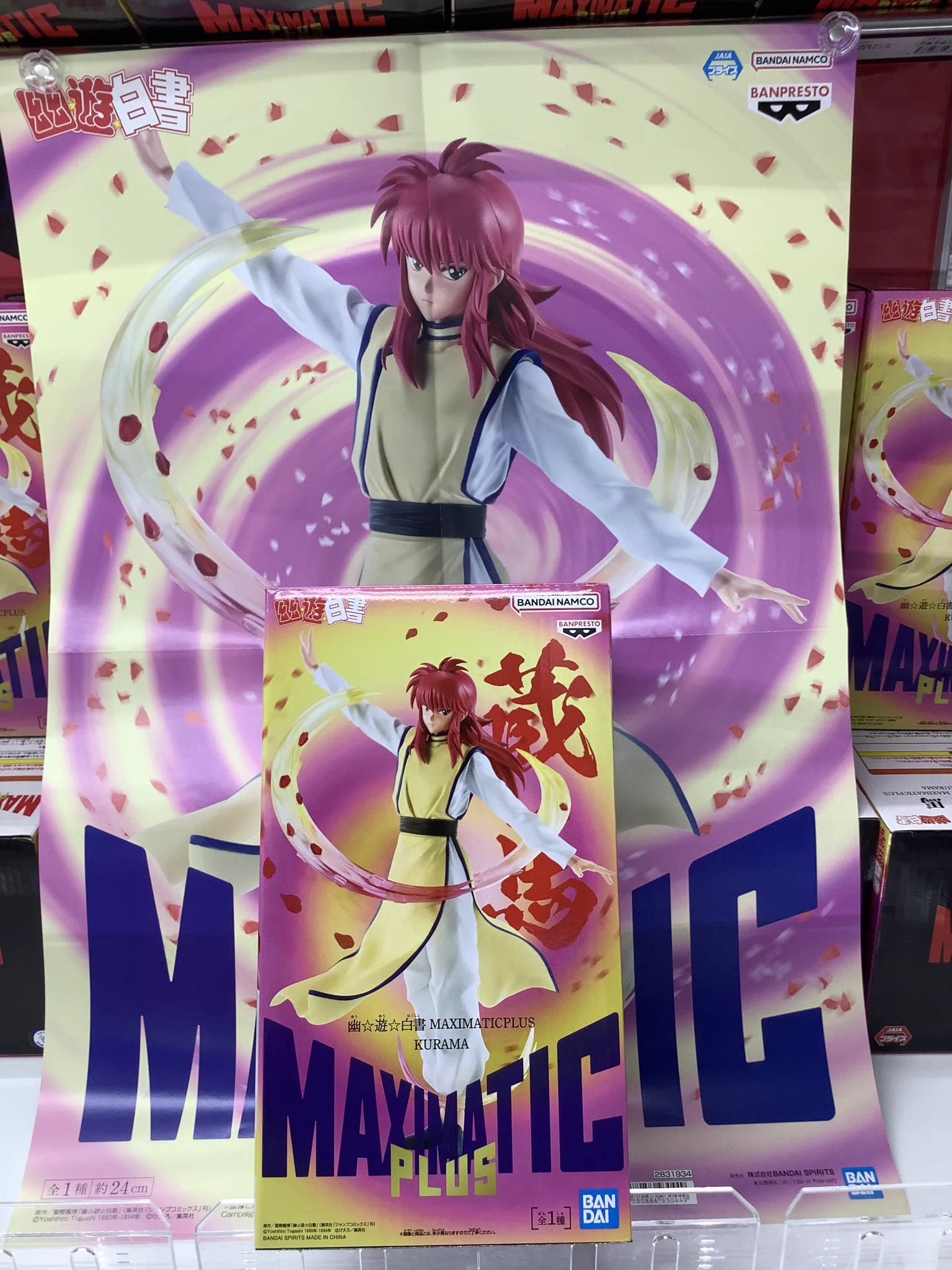 あそVIVA 阪急茨木店【ゲームセンター】 on X: 