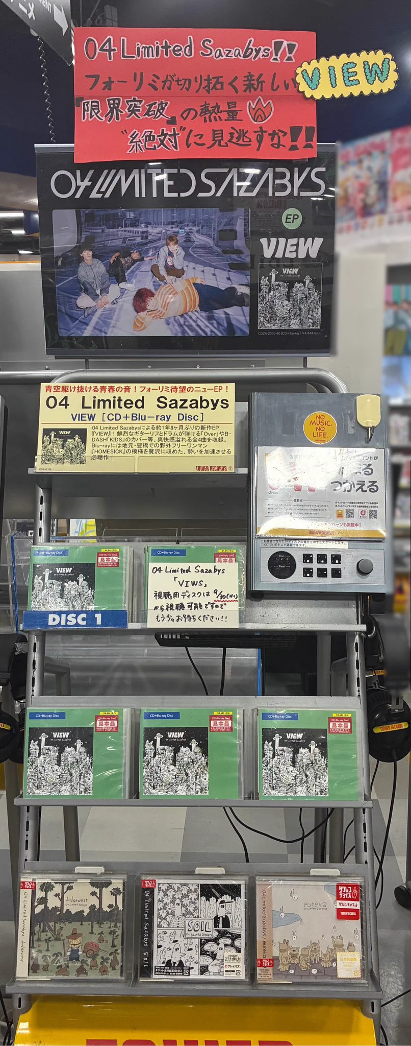 タワーレコード広島店 on X: 