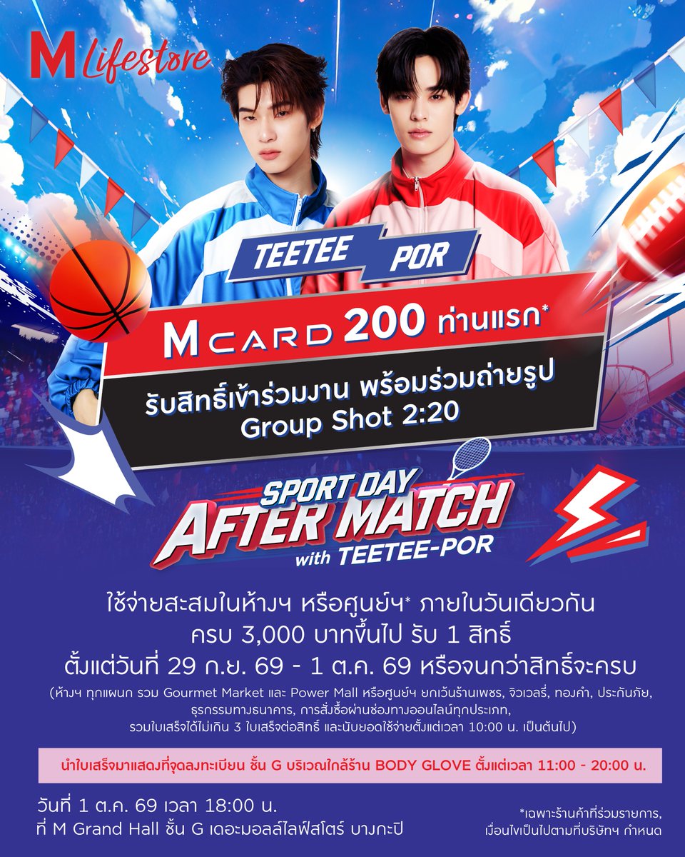TheMallThailand tweet picture