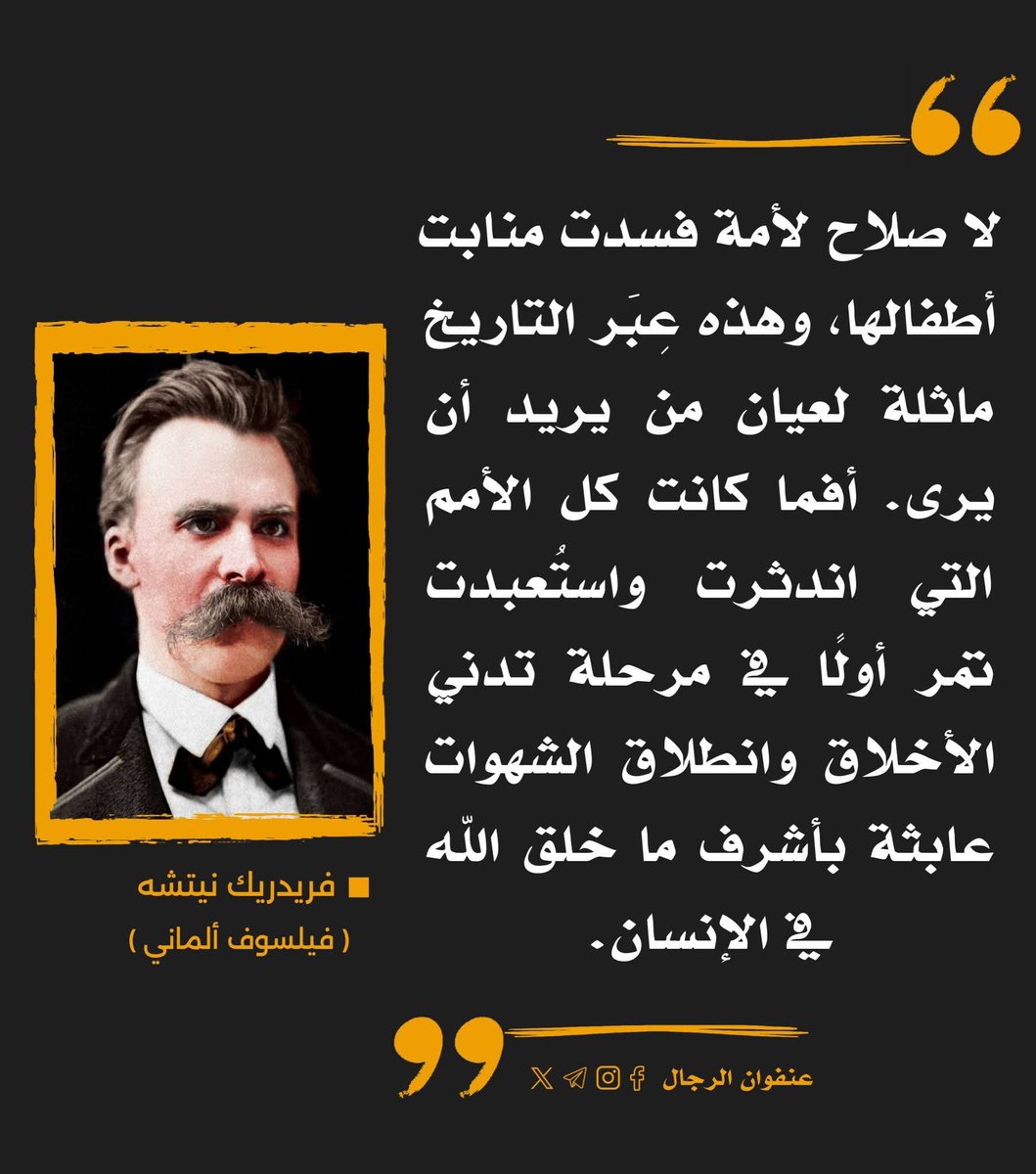 YouG146174's tweet photo. @Redpillisfuture https://t.co/4l9DTdYJYm