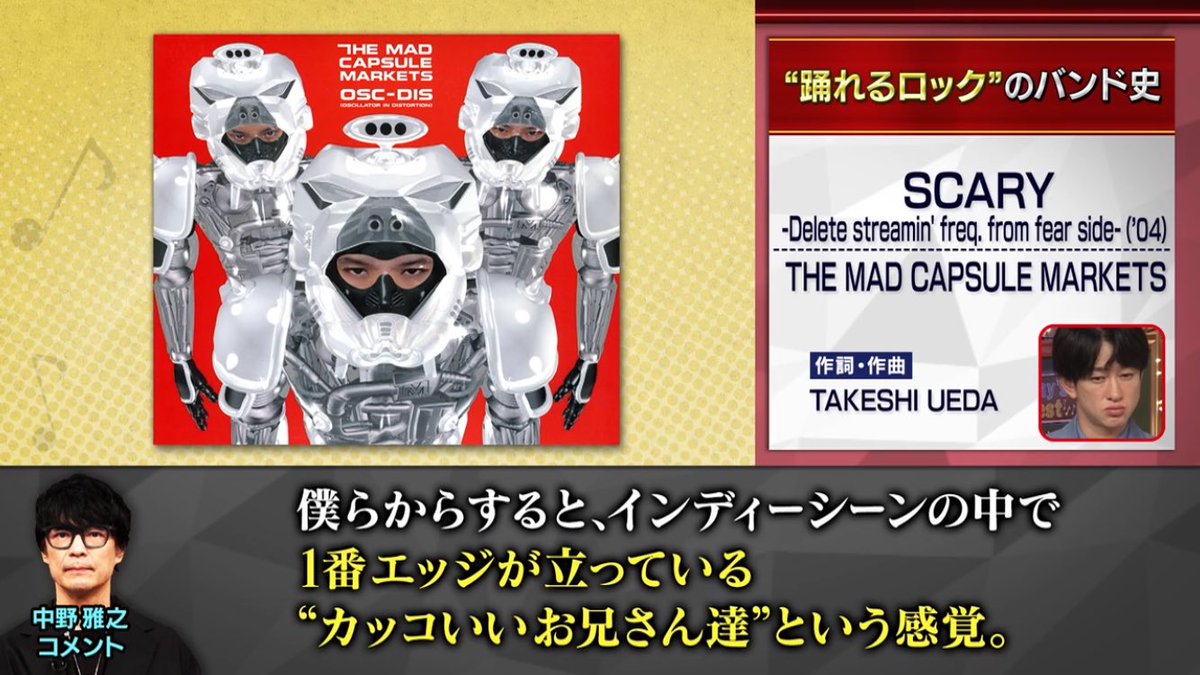 mpc2000xyz's tweet photo. エイトジャムでTHE MAD CAPSULE MARKETS見てきた https://t.co/gfqAKW52oW