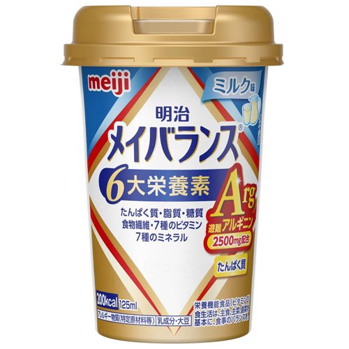 tako_nuts's tweet photo. 最近食欲がない訳ではないけど別に食べなくても平気モードに突入したせいでメイバランスが主食になってます
三十路の食生活か？これが... https://t.co/1L6ID3FK7N