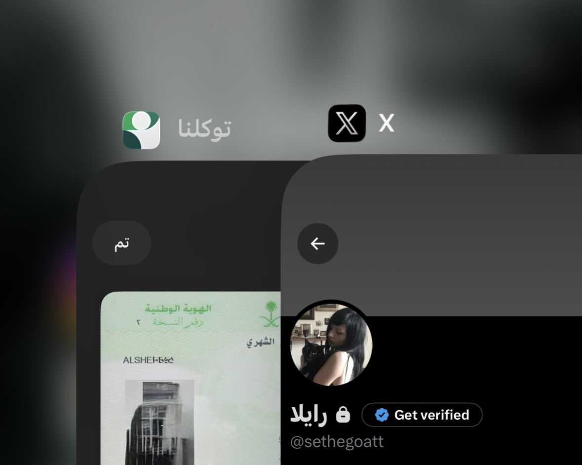 sethegoatt's tweet photo. سعودية جنوبية ابًا عن جد وانفرض علي النقاب بالاجبار والاكراه من كان عمري ١٢ سنة بس 
#٢٠٣٠_بلا_نقاب #no_more_Niqab https://t.co/7OcMCm48pd