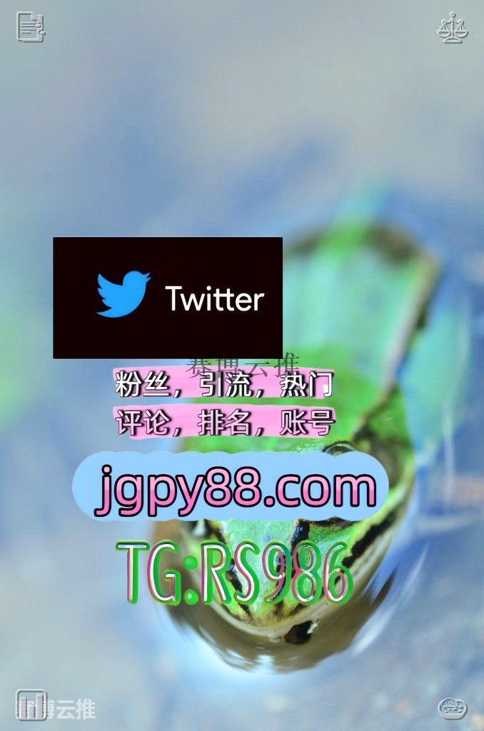 acrp_p's tweet photo. 心若从容无所畏惧岁月自有��好的安排😐
推特账号购买软件获客、海外推广、流量增长 
代发 推广 晋城霸屏🪐群发私信💐海外获客🍀
自动脚本益阳 推特矩阵系统、Twitter矩阵系统、X矩阵系统
注册号吉安 粉丝号🌍 https://t.co/BSWfiNX28l