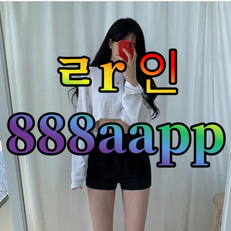 RachelleTlcm's tweet photo. 👌 #순창 #순창ㅈㄱ #순창조건

오늘 나랑같이 할사람

#ㅁㄴ #섹트 #페이만남 #ㅍㅇㅁㄴ #일탈 #가슴 #오피 #출장 https://t.co/9hOa4M2SVf