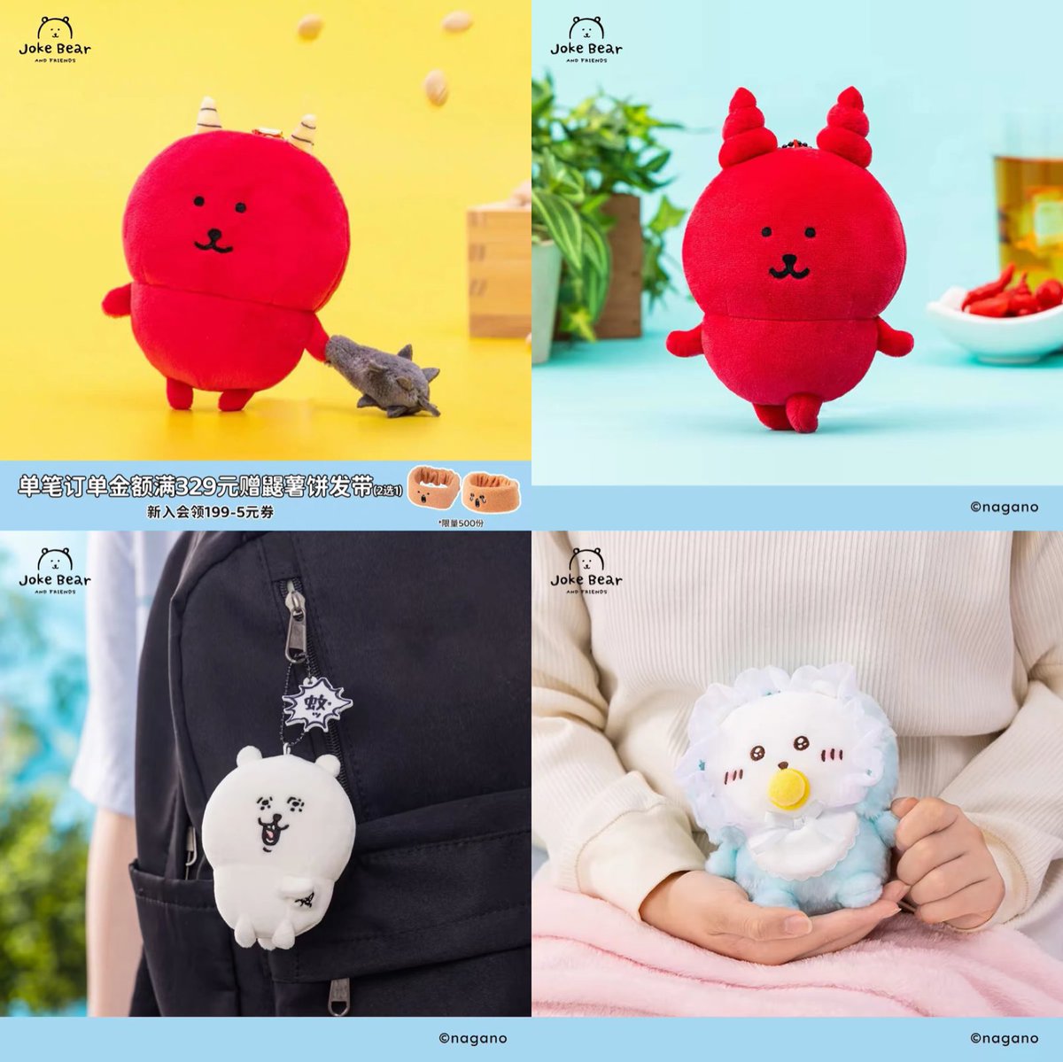 Woohyang_'s tweet photo. ୨୧ ⊹ (극소량) 중국 농담곰 마켓  ⊹ ୨୧

#RT 추첨 한 분께 원하시는 상품 한개를 보내드립니다! 

📍폼 작성 후 1시간 이내 미입금시 해당 주문은 삭제됩니다.

📍주의사항을 꼭 확인 후 구매부탁드려요!

https://t.co/rz6kQZzeNm https://t.co/kQk2z12AWp