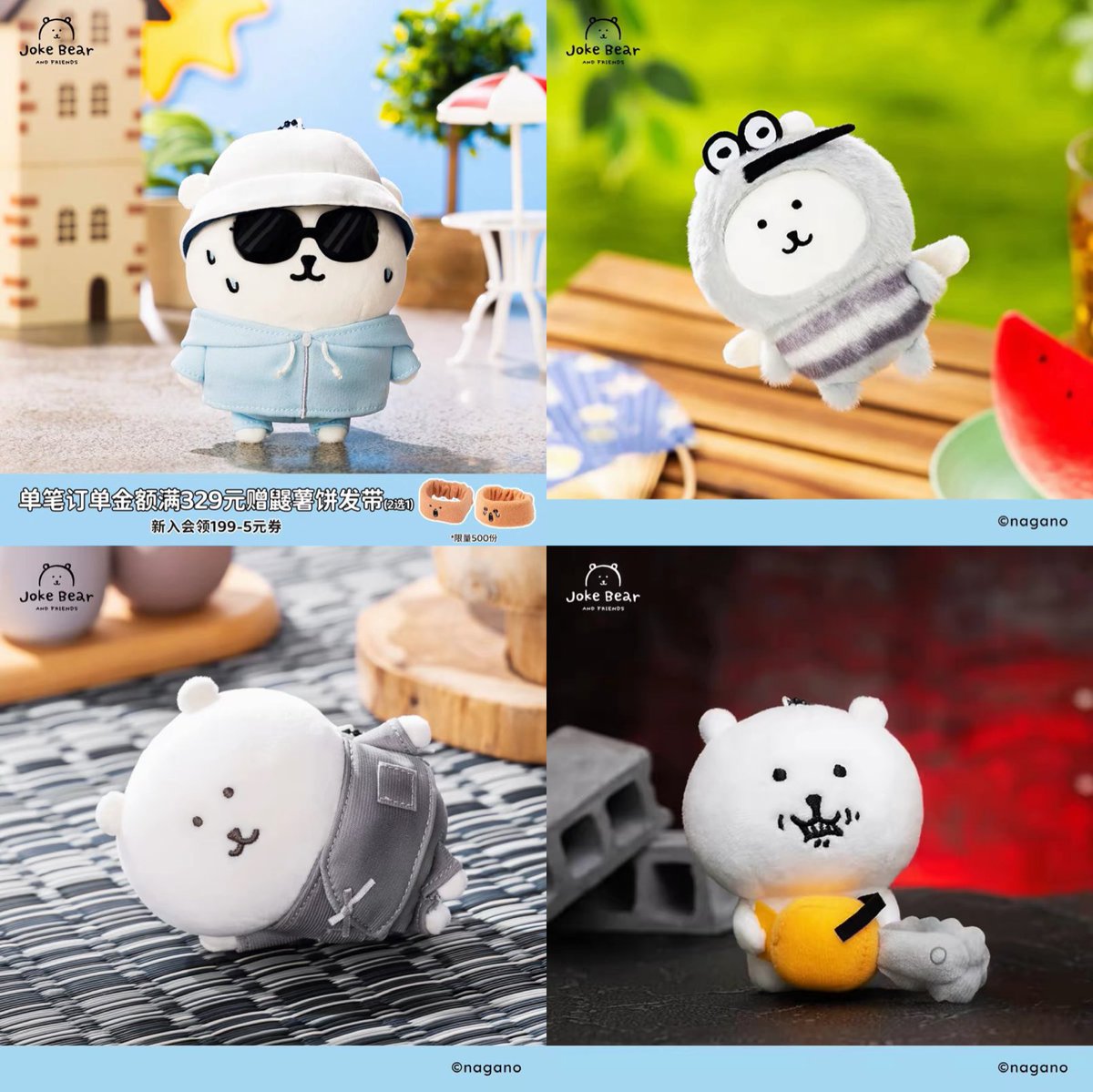 Woohyang_'s tweet photo. ୨୧ ⊹ (극소량) 중국 농담곰 마켓  ⊹ ୨୧

#RT 추첨 한 분께 원하시는 상품 한개를 보내드립니다! 

📍폼 작성 후 1시간 이내 미입금시 해당 주문은 삭제됩니다.

📍주의사항을 꼭 확인 후 구매부탁드려요!

https://t.co/rz6kQZzeNm https://t.co/kQk2z12AWp