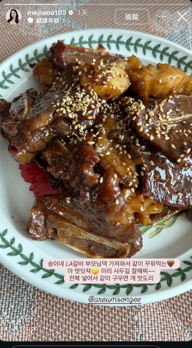 SummerbyMay's tweet photo. 這道料理ㄧ定是👍👍❤️.
學起來~😋.
#BTSForever💜💜💜💜💜💜💜
#Mywish https://t.co/bU31ownWVa
