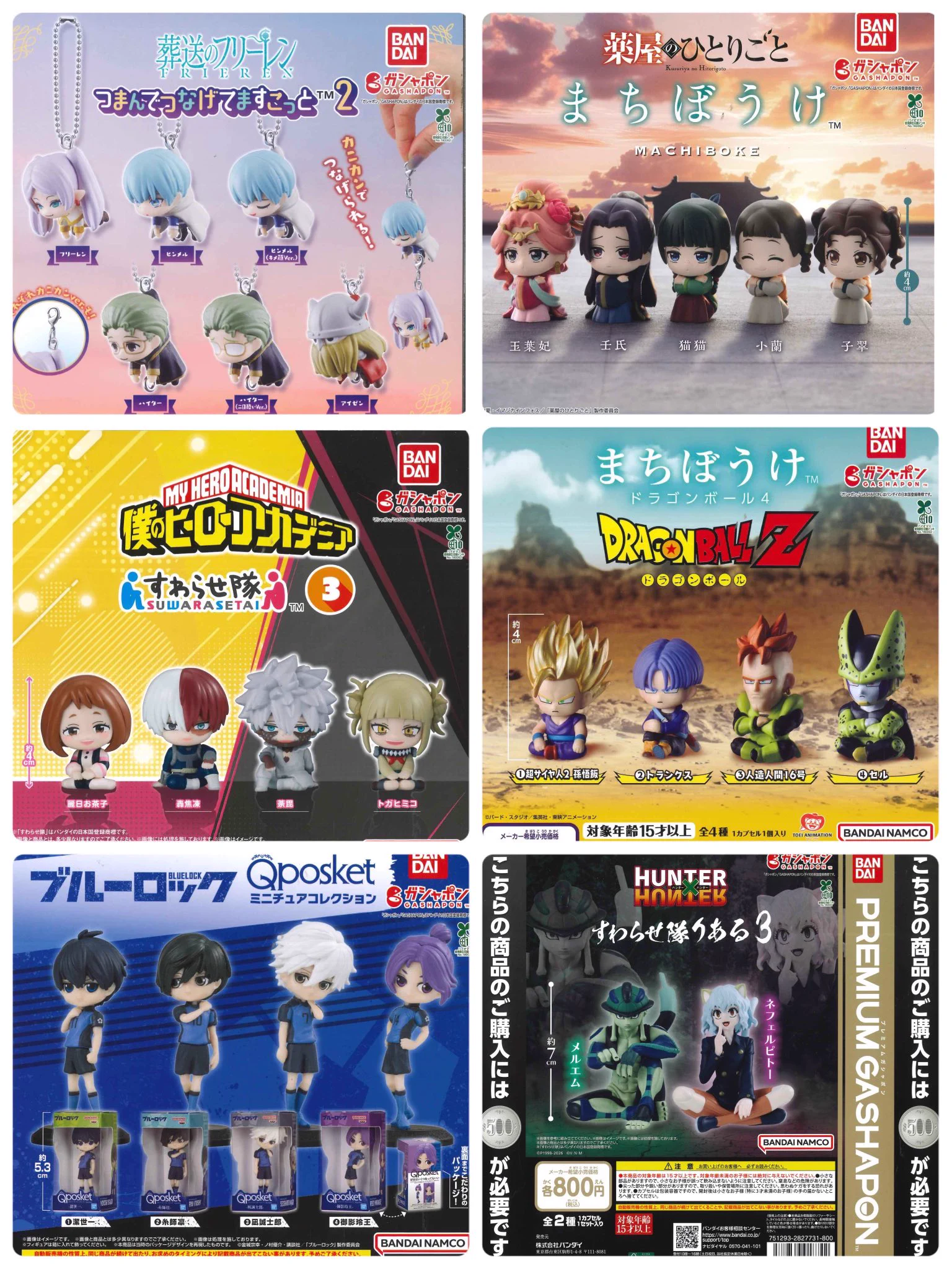 C-pla+イオンモール橿原店【公式】 on X: 