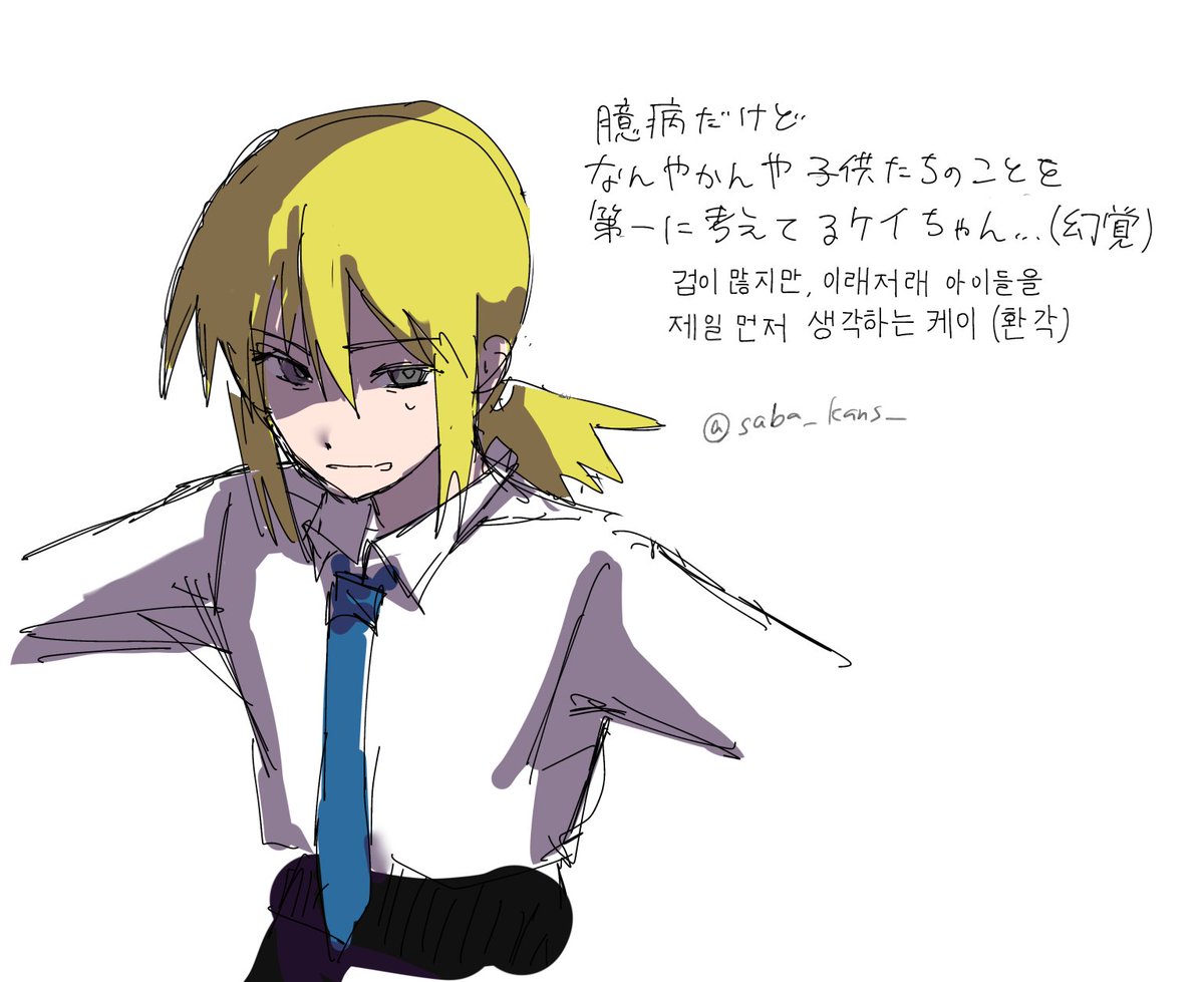 saba_kans_'s tweet photo. 幻覚ケ https://t.co/1P1OyuNfjc
