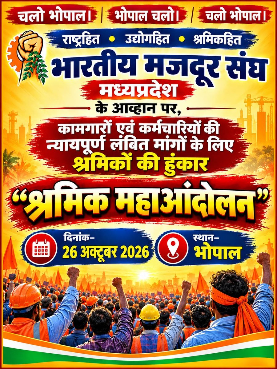 cvrajesh3's tweet photo. https://t.co/LGQC6QdMq6