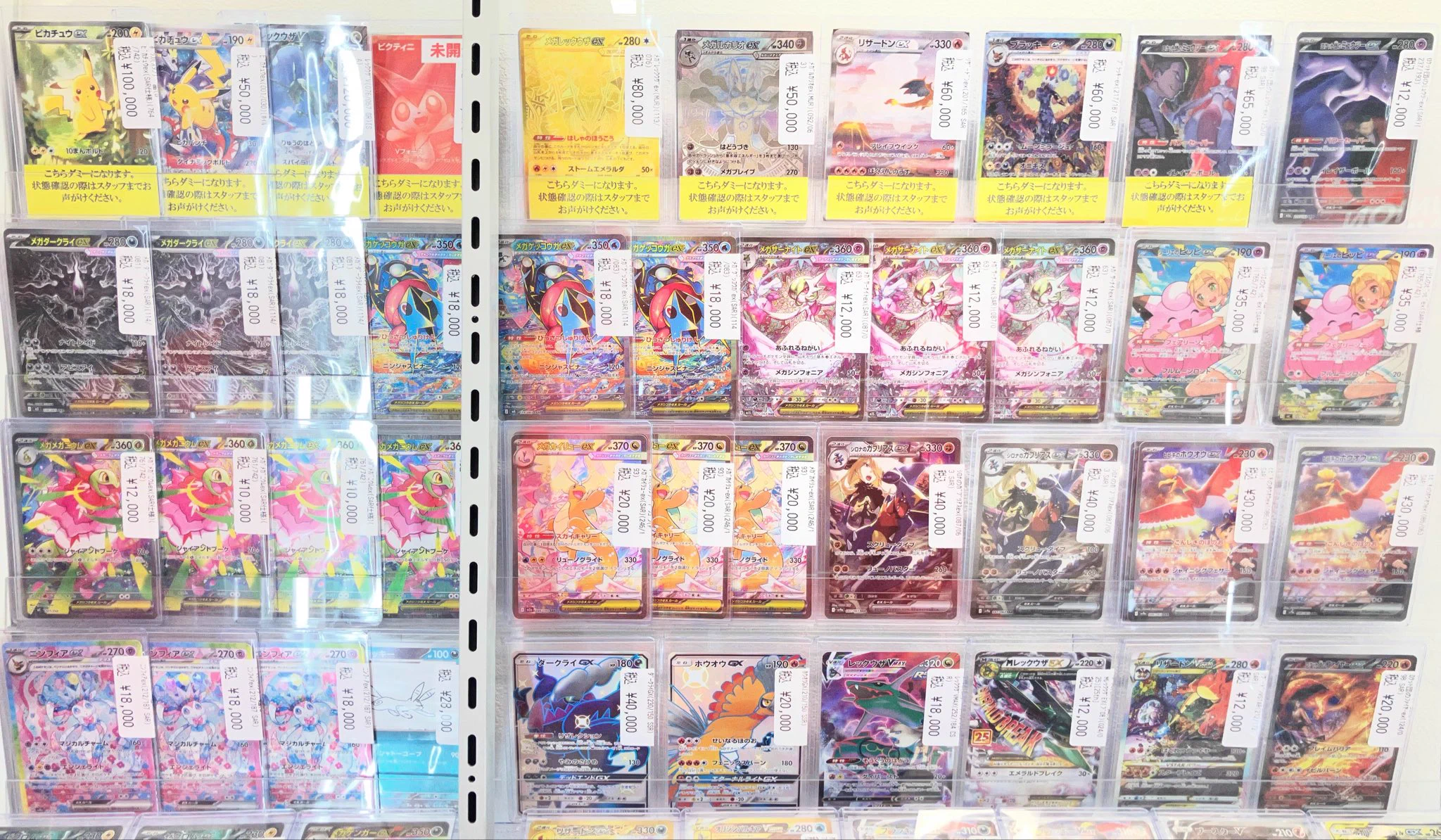 ドラゴンスターなんば なんさん通り店 on X: 