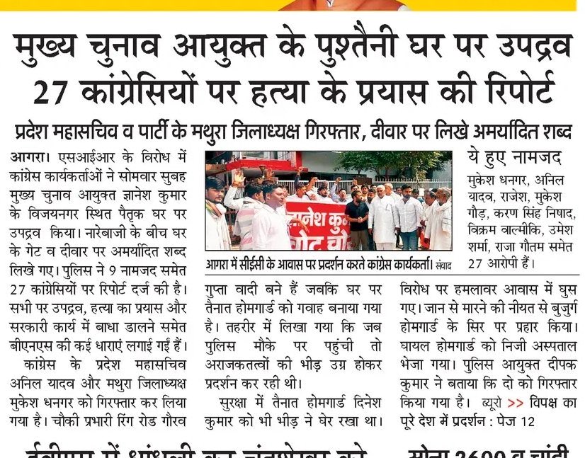 UPkaAnilyadav's tweet photo. इल्ज़ाम चाहे जो लगा लो,
हम सच कहने के आदी हैं।

और सच कहना अगर बग़ावत है,
तो हाँ - हम बाग़ी हैं। https://t.co/nxq2v53f97