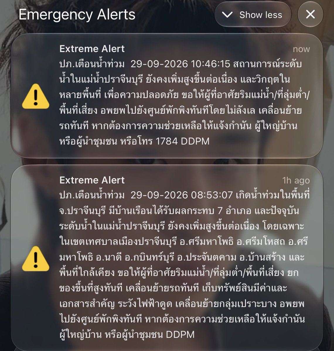 littledenly's tweet photo. ชั้นหมดหวังที่จะได้ไปเจอนัทแล้วจริงๆ อ่ะ 🥹 https://t.co/efWie5n0pA
