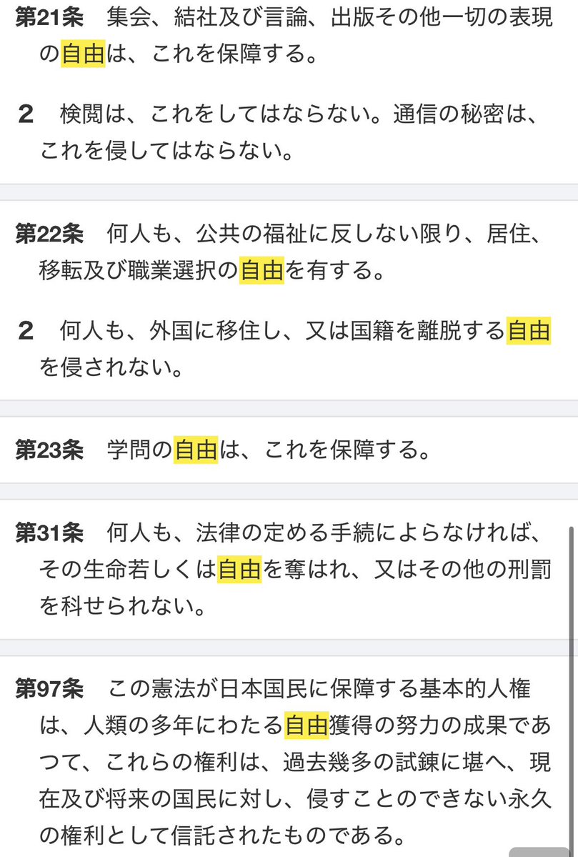 nvskjp's tweet photo. ほんそれ。
第3章だけでも読んでほしい。 https://t.co/wajQhadDx0