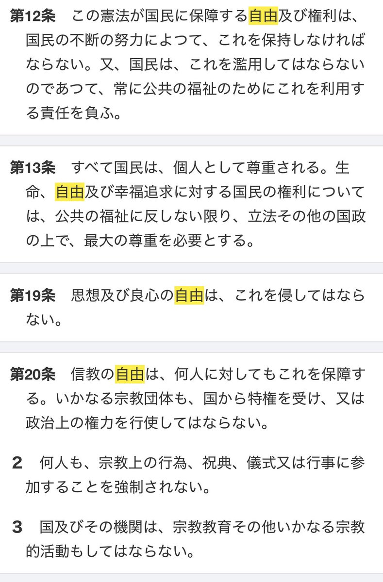 nvskjp's tweet photo. ほんそれ。
第3章だけでも読んでほしい。 https://t.co/wajQhadDx0