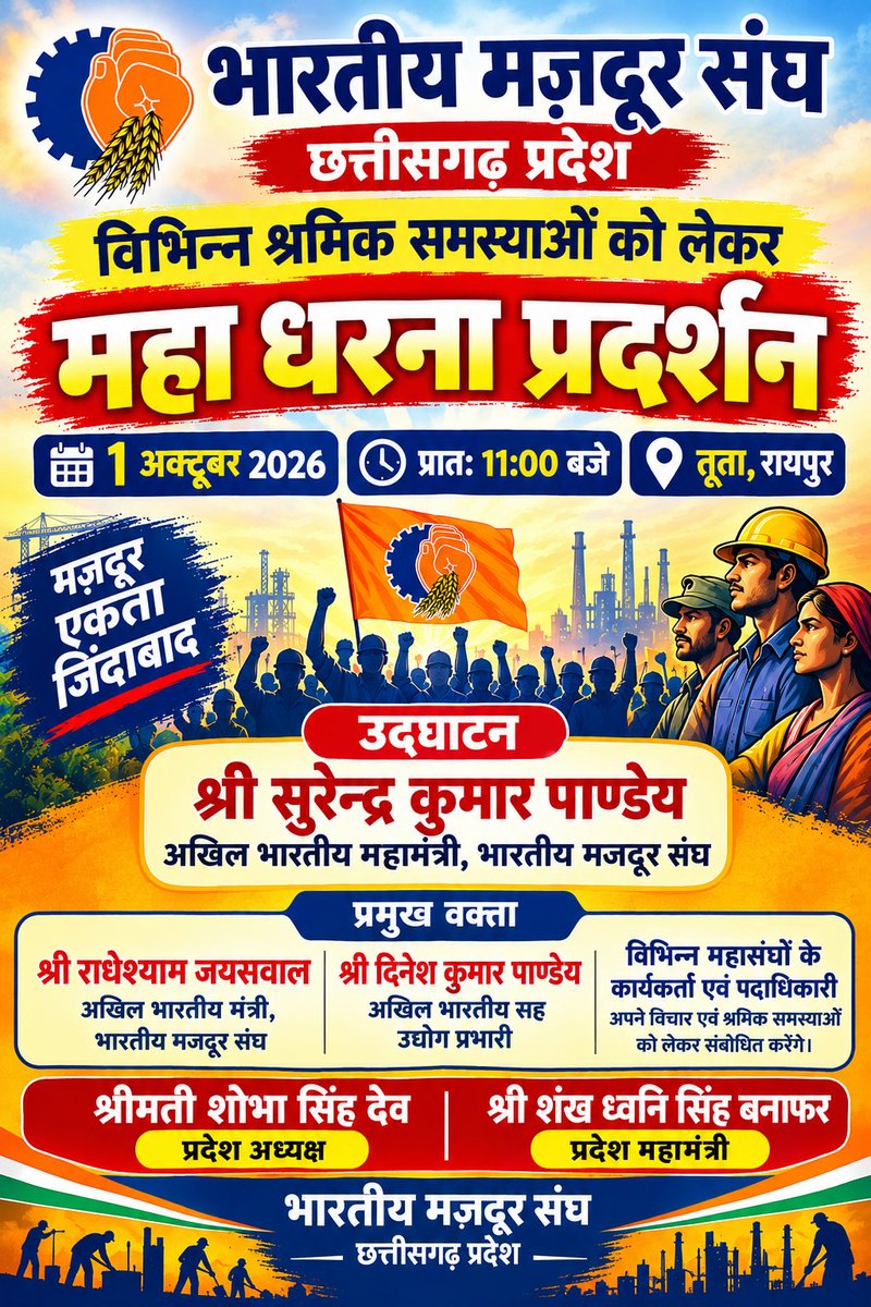 cvrajesh3's tweet photo. https://t.co/CwzQpSJutt