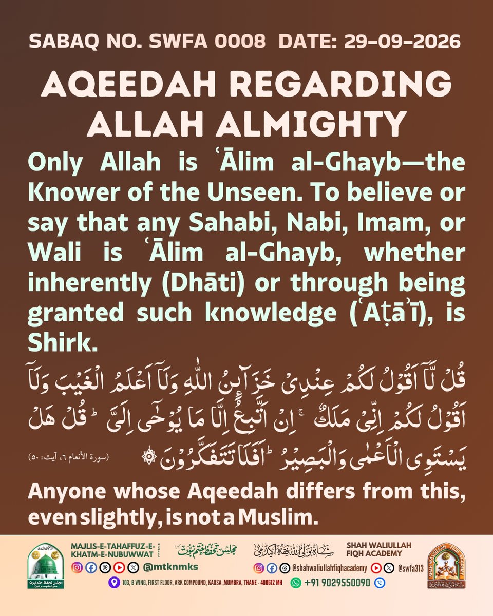 swfa313's tweet photo. Please follow and subscribe for more posts like this.
#Aqeedah #IslamicReminder #IslamicQuotes #truemuslim #Iman #Deen #SWFA #MTKNMKS https://t.co/Wa3kd37TQG