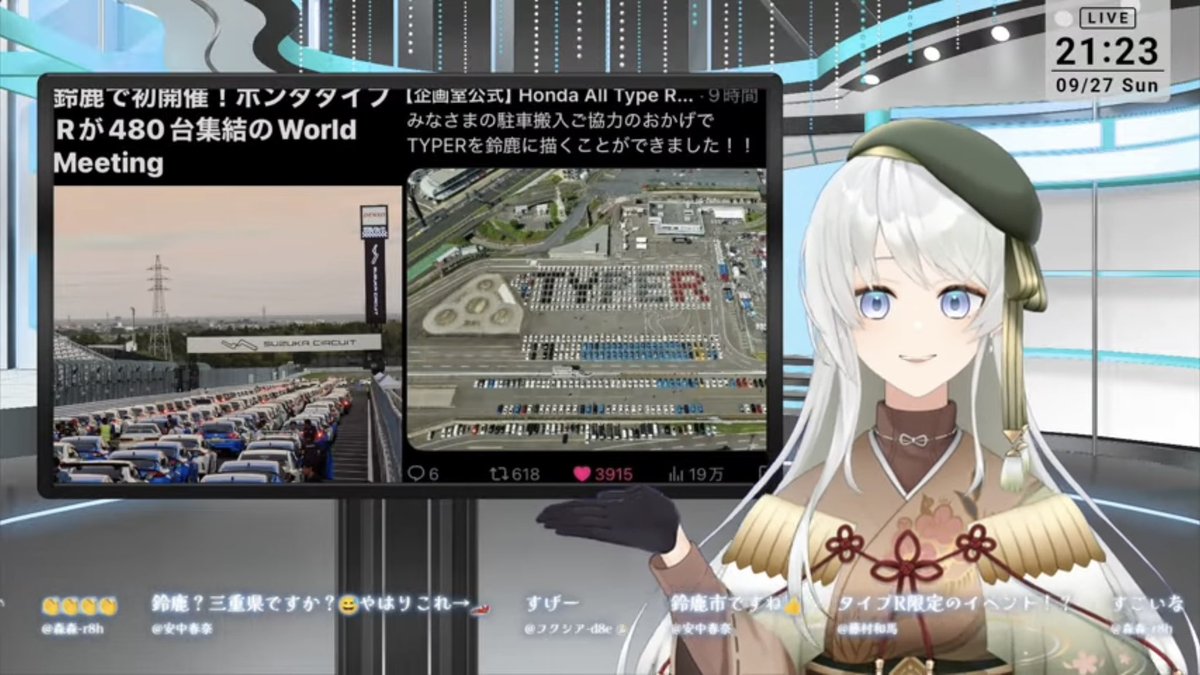 v_utsuwa's tweet photo. @hondatyper_wm 様

◤Honda All Type R◥
 World Meeting 2026
◣      in Suzuka        ◢

#タイプR 

先日鈴鹿で開催された
タイプRミーティングにて、

わたしのファンの方が
凹うつわの着脱式ラッピングで
参加してくださりました🚗✨️

9月の振り返り配信では
お写真とともに
紹介をさせていただきました！

素敵なご縁を
ありがとうございました🌸