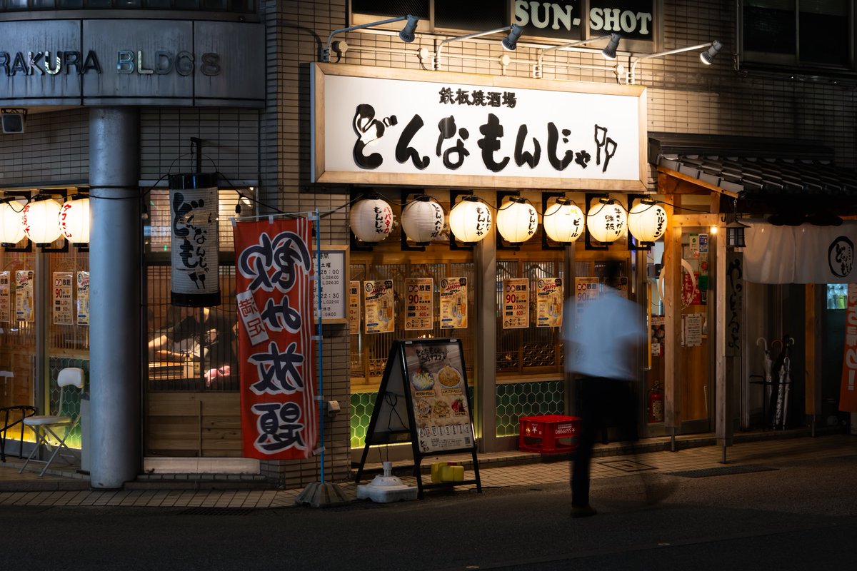n0508ren's tweet photo. Nikon Z7II
NIKKOR Z 85mm f/1.8 S https://t.co/y9hQ6UukEk