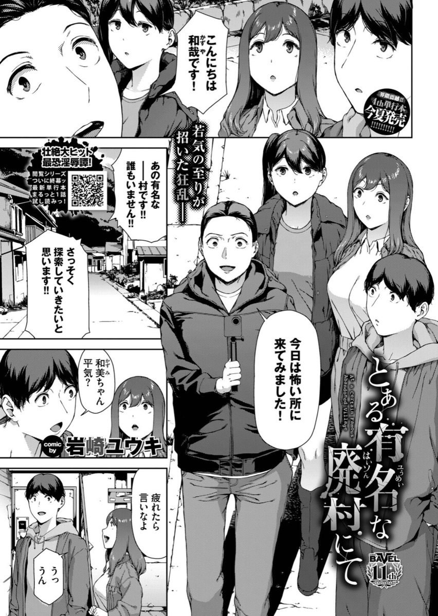 offthehookbabe's tweet photo. 若気の至りが招いた悲劇

1/4 https://t.co/3hf11AIlJy