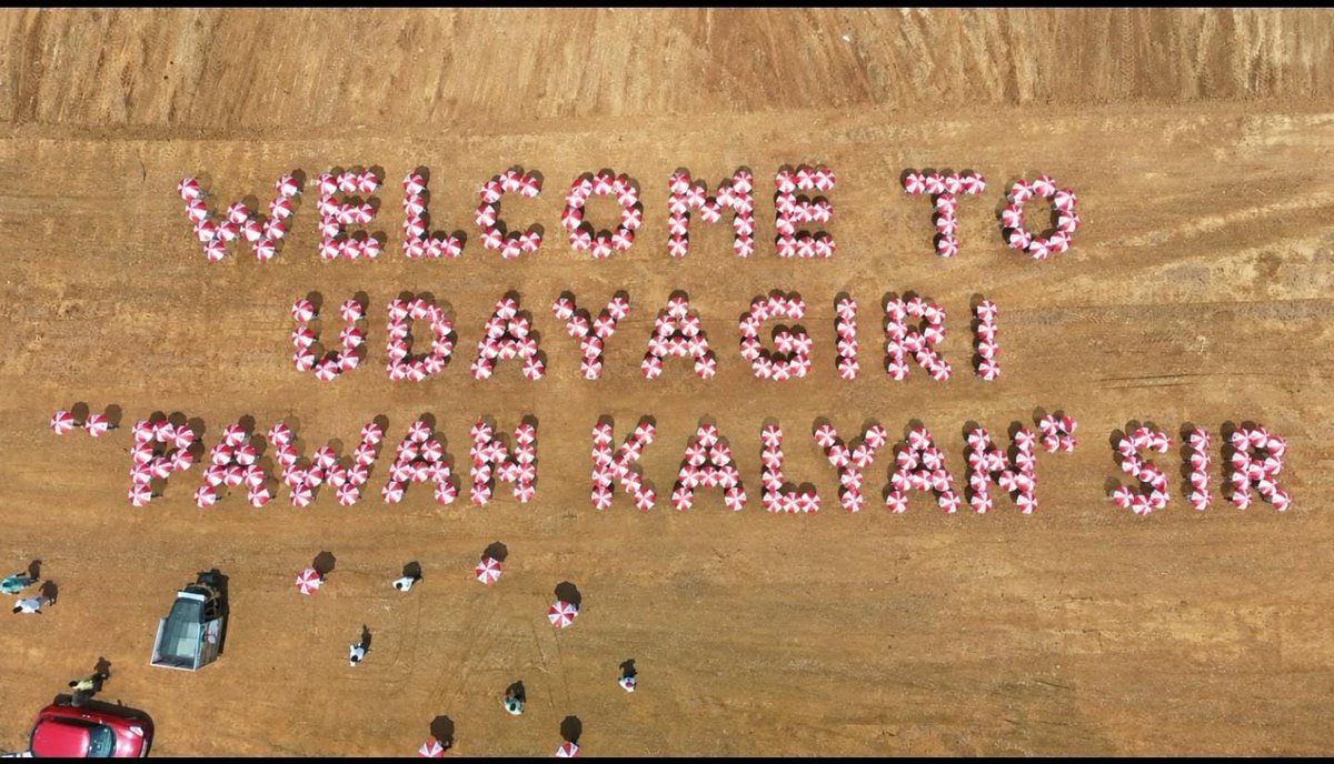 AkasaRamanaa's tweet photo. The people of #Udayagiri warmly welcome Hon’ble Deputy Chief Minister Shri @PawanKalyan Garu as #PallePanduga3 brings a new wave of rural development and progress.

A celebration of development. A celebration of the people.

#PawanKalyan #PawanKalyanTransformsAP