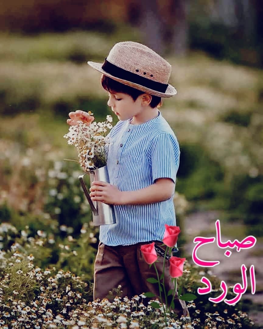 ar7zvvAbdullah's tweet photo. صبـــاآٍْآٍٍْْآٍٍٍْْْآٍٍْْآٍْح اآٍْآٍٍْْآٍٍٍْْْآٍٍْْآٍْلخيــر
لكل القلوب المُتفائلة
صباح الخير للذين يزرعون 
في قلوبنا بذور كلماتهم الحانية
ويضيئون في أرواحنا شمس 
حروفهم الزاهيّة صباح الخير 
لكل لحظةٍ جميلة تركت فينا ذكرى
لا تُنسىٰ وأثرًا لا يُمحىٰ
         🤍🕊️🍏 https://t.co/AS6l3GTHzi