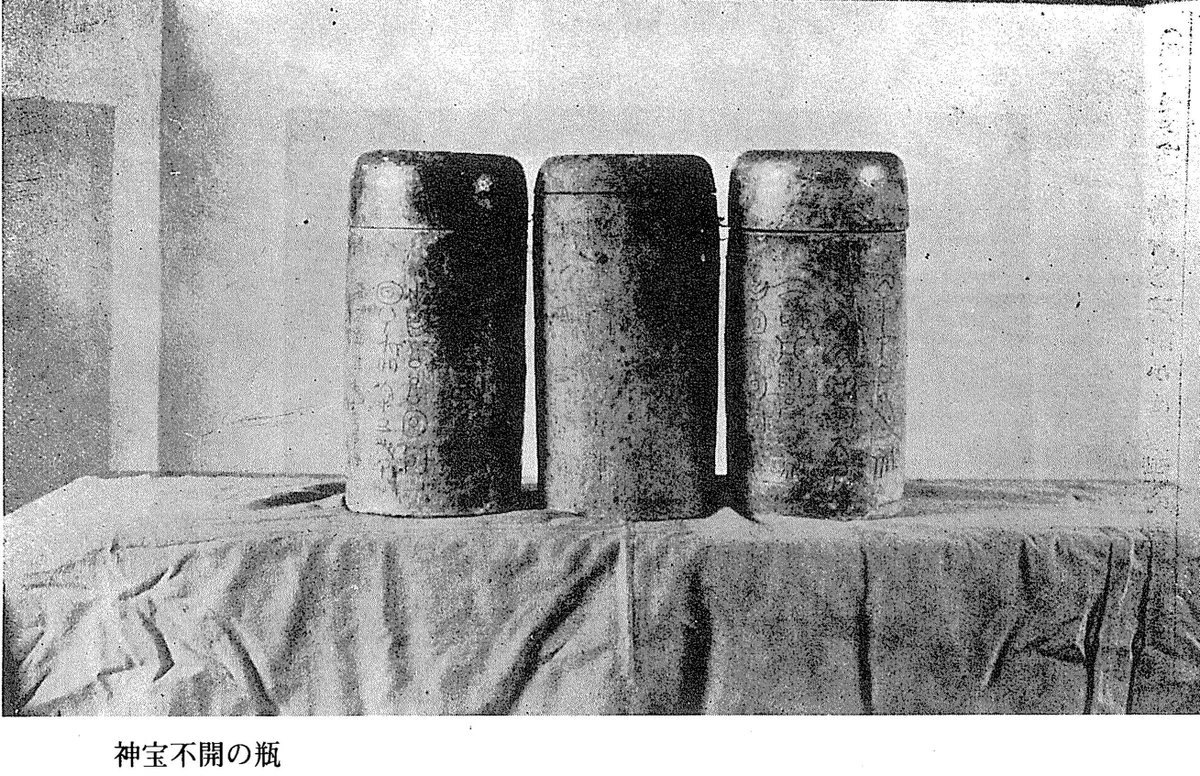 八幡書店／中央書籍販売 on X: 