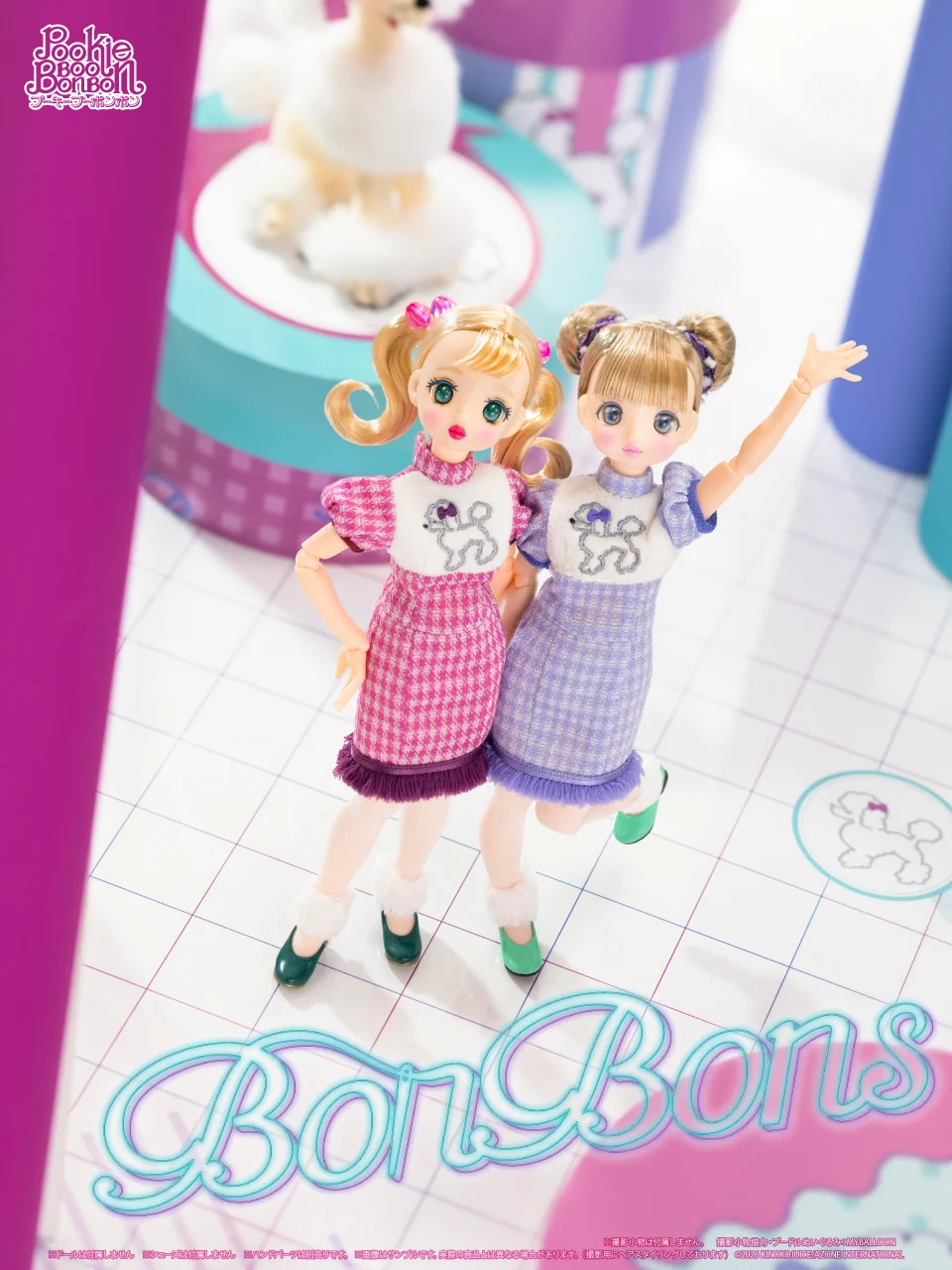 み*み様 限定価格⭐️ボンポワン　18m 2枚セット アゾンレーベルショップ名古屋 on X: 