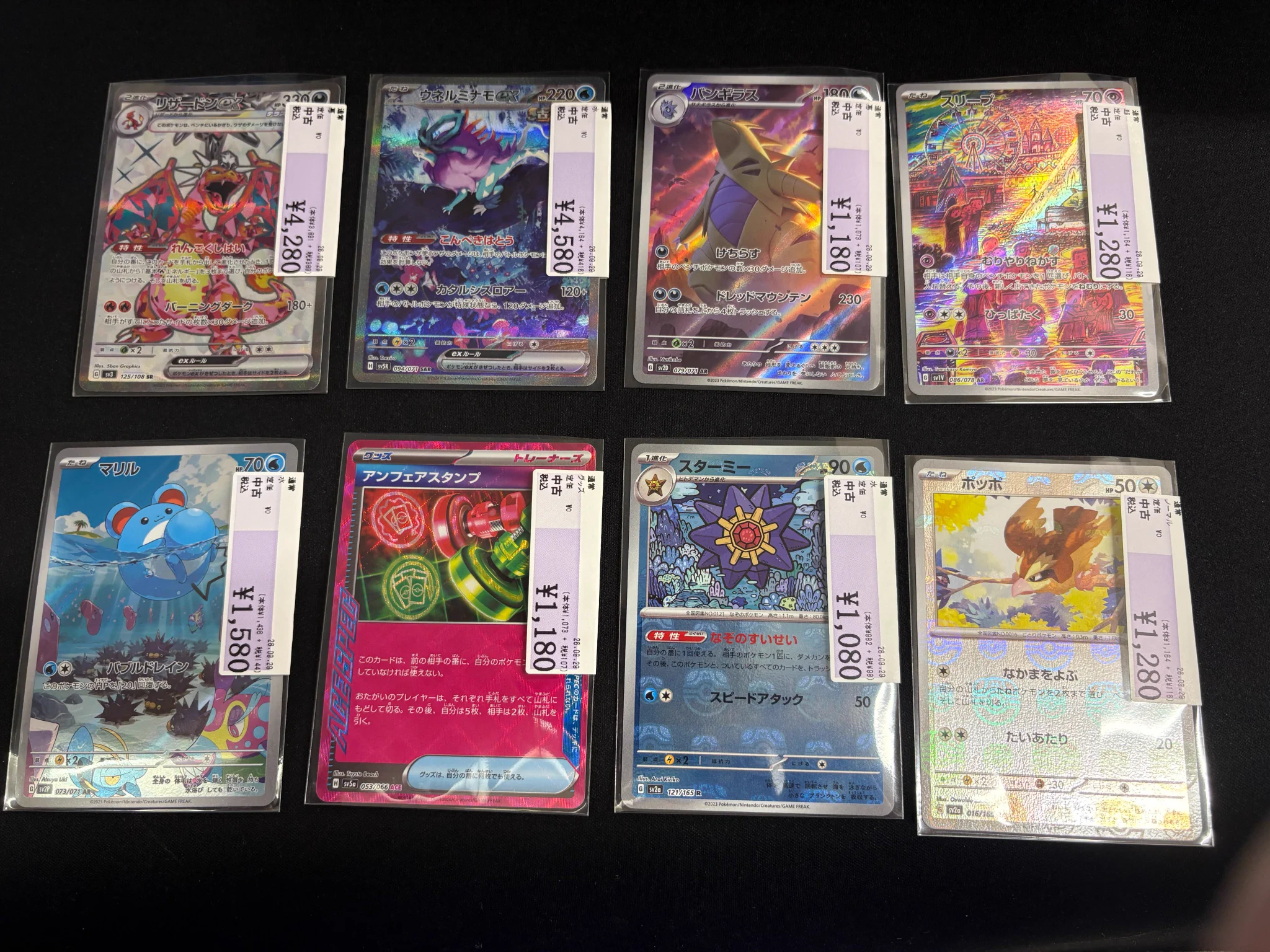 駿河屋近見店 в X: „ポケモンカード多数買取させていただきました