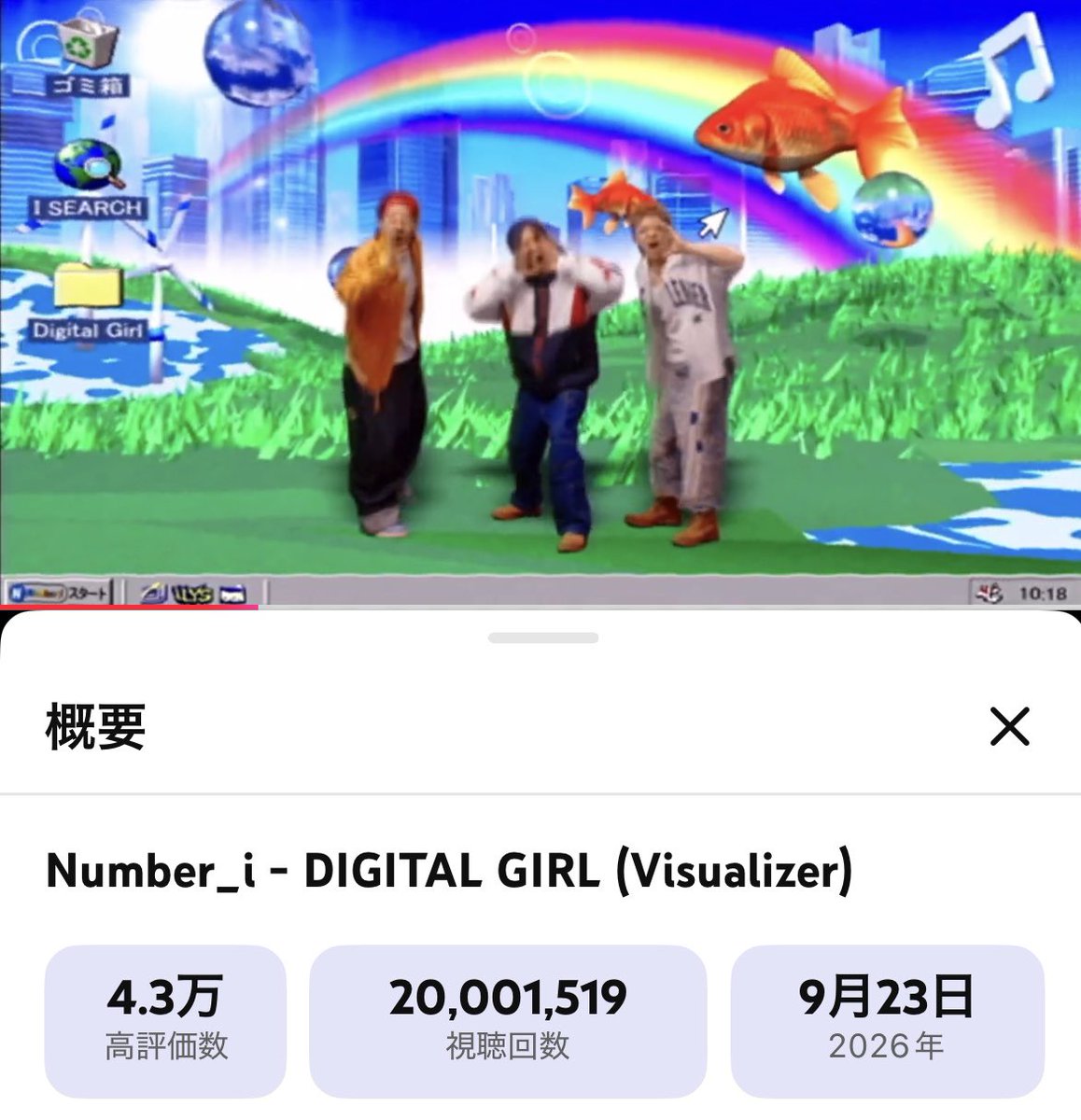 saesae0918's tweet photo. #Ni_DIGITALGIRL
#DIGITALGIRL_2Mviews
㊗️デジガ2000万回おめでとう✨🎉🎉🎉

岸くんお誕生日にうれしいお祝い✨🌈
Happy birthday✨岸く〜ん💜
紫耀くん♥️神くん🩵もおめでとう✨🤟🏻🤟🏻🤟🏻
https://t.co/0kIY7tlDZu https://t.co/wsVXqxzuDy
