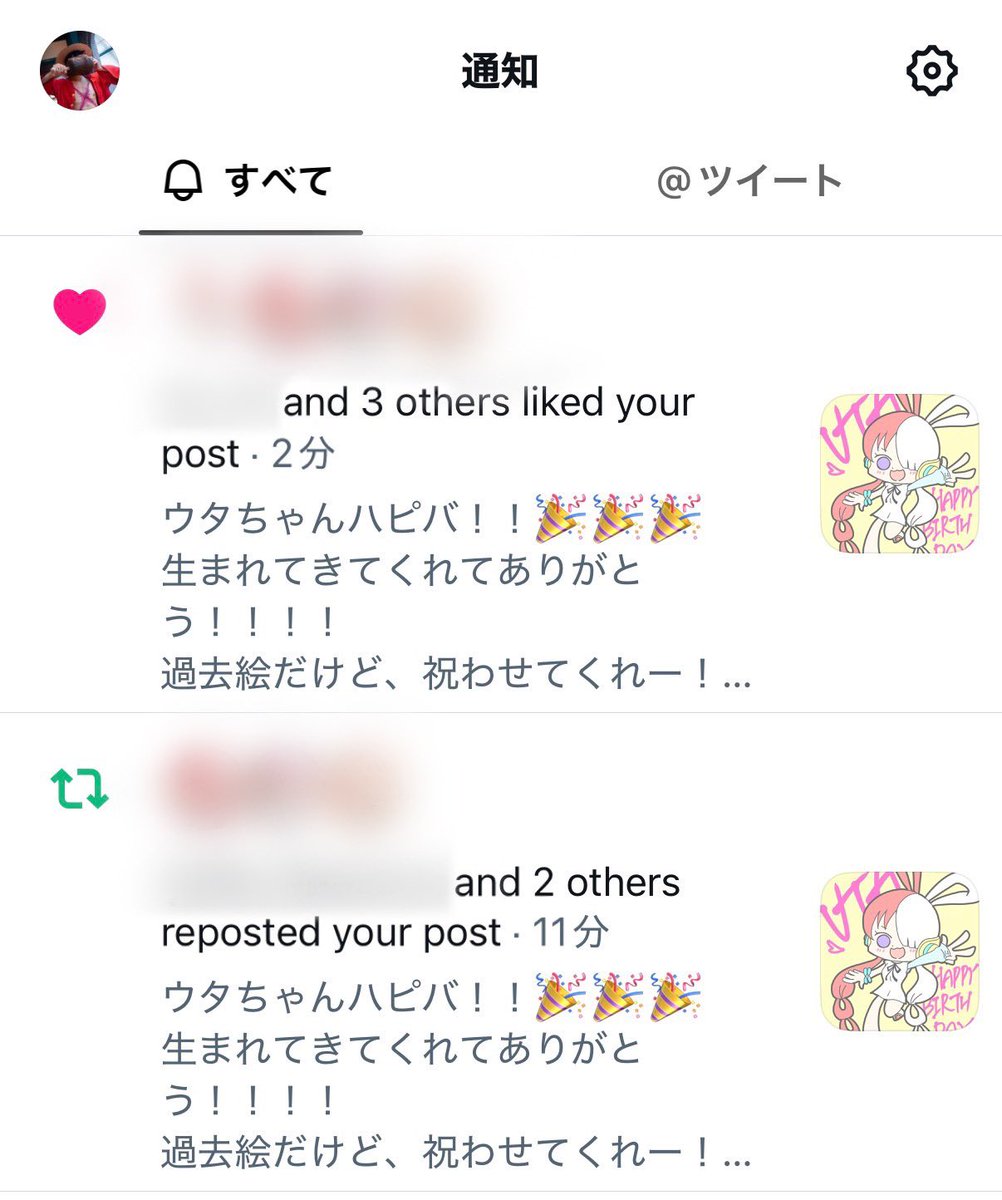 hamun_I2I's tweet photo. なんか知らんけど、急にウタちゃんの誕生日FAに反応が…
ウタちゃんの誕生日 まだよ…？？しかも去年の絵だし、なんなら過去絵だし…w https://t.co/U7R5wpFed2
