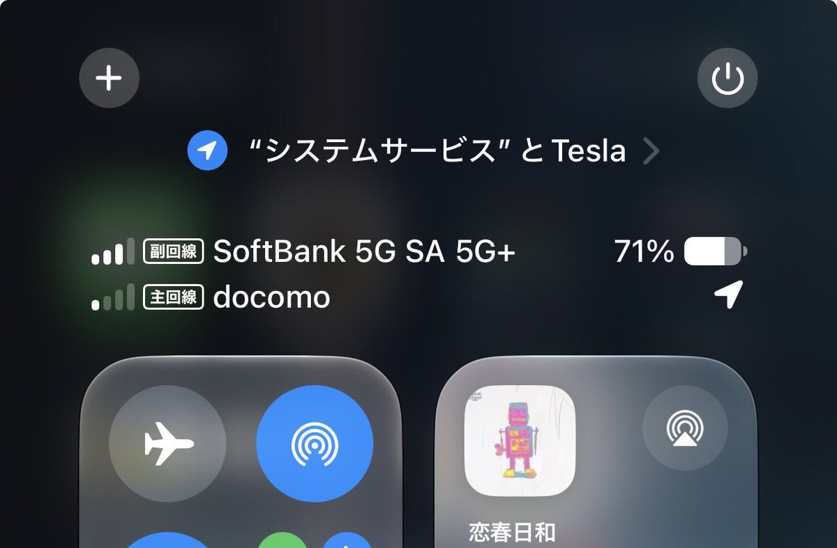 denpakun333's tweet photo. SoftBank 5G SA 5G+ピクト、キター！ https://t.co/JSFQoVhvbl