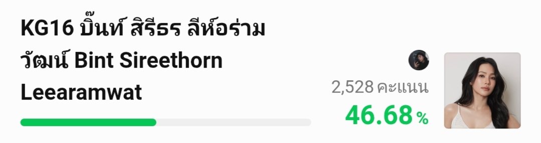 SPACEXOON's tweet photo. จะเกิดอะไรขึ้นก็อย่าลืมเข้าไปจิ้มเด้อ 

#bintsireethorn https://t.co/eZ8WbChtT7