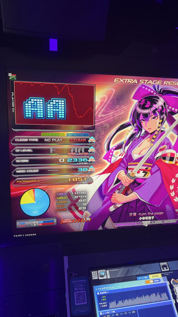 hinata1129's tweet photo. このゲームやらないとどんどん下手になりますね。11でしんどい https://t.co/LHgH676kNi