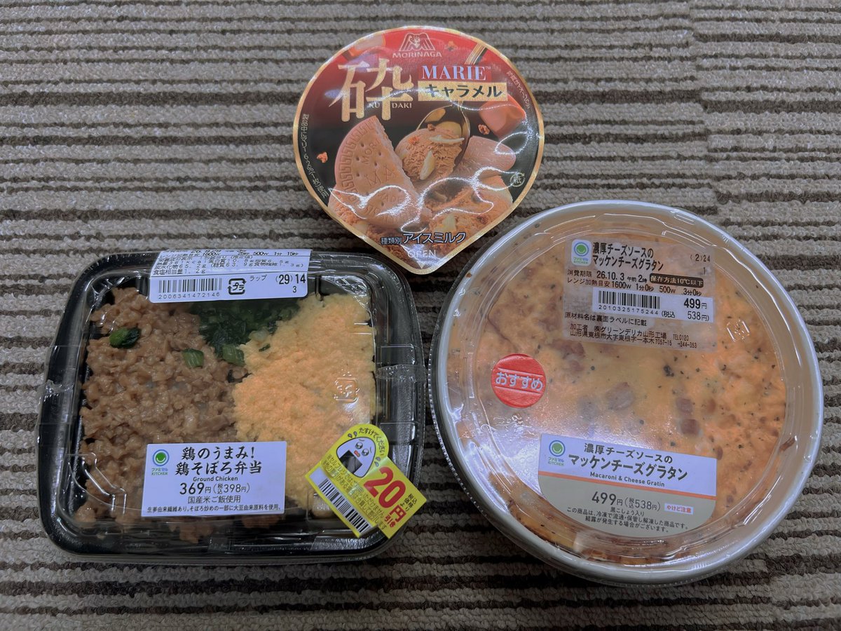 st__o23's tweet photo. 毎日何やってんだろを繰り返してる。 https://t.co/jx0GlmNSqB