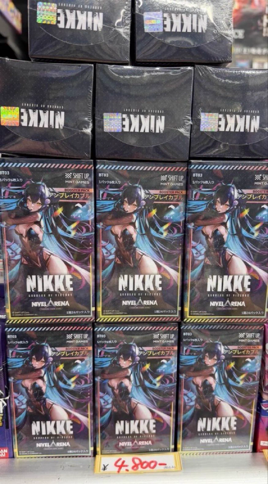 NIKKE アンブレイカブル 4BOXセット　プロモ付 マッハ秋葉原店 on X: 