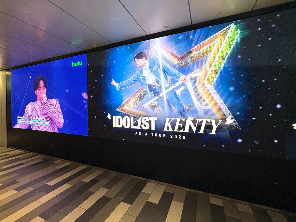 sogohodopopeye's tweet photo. 渋谷スクランブルスクエアUCチカビジョンに #中島健人 さんが登場✨
Huluでのライブ配信＆ドキュメンタリー独占配信を記念したもので、大画面で中島さんの映像が放映され、まるでライブさながらの迫力です🎤
https://t.co/3w564AlPTP https://t.co/eEZEwfU2tV