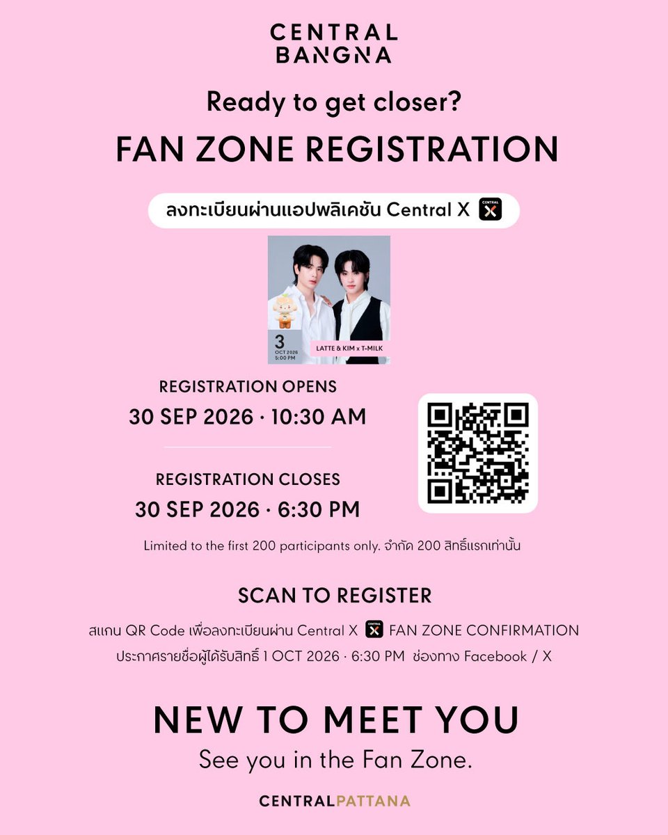 Central_Bangna's tweet photo. 📢 เตรียมลงทะเบียนเข้าสู่ FAN ZONE พร้อมลุ้นเป็น 1 ใน 10 Lucky Fans ผู้โชคดีที่จะได้ร่วมทำกิจกรรมสุด Exclusive กับศิลปินบนเวที

 ☕️🌱🥛  LATTE, KIM & T-MILK | 200 สิทธิ์
ลงทะเบียน 30 SEP 2026 | 10:30 AM–6:30 PM
🔗 https://t.co/RZNOAOIJfB
🗓️ พบกัน 3 OCT 2026 | 5:00 PM

✅ ประกาศรายชื่อผู้ได้รับสิทธิ์
1 OCT 2026 | 6:30 PM
ทาง Facebook, X : Central Bangna

📍 ชั้น 1 เซ็นทรัล บางนา

CENTRAL BANGNA — NEW TO MEET YOU
See you in the Fan Zone. ✨

หมายเหตุ:
-สิทธิ์เข้าร่วม FAN ZONE: บริษัทฯ จะพิจารณาจัดสรรสิทธิ์ตามลำดับการลงทะเบียนสำเร็จ ภายในช่วงเวลาที่กำหนด ผ่านแอปพลิเคชัน Central X เท่านั้น
-สิทธิ์ Lucky Fan: บริษัทฯ จะพิจารณาคัดเลือกผู้ได้รับสิทธิ์โดยทำการสุ่มจากรายชื่อผู้ลงทะเบียนทั้งหมด ผ่านแอปพลิเคชัน Central X เท่านั้น
*เงื่อนไขเป็นไปตามที่บริษัทฯ กำหนด

#NewCentralBangna
#LatteKim 
#TMiLK
#CentralPattana 
#CentralBangna