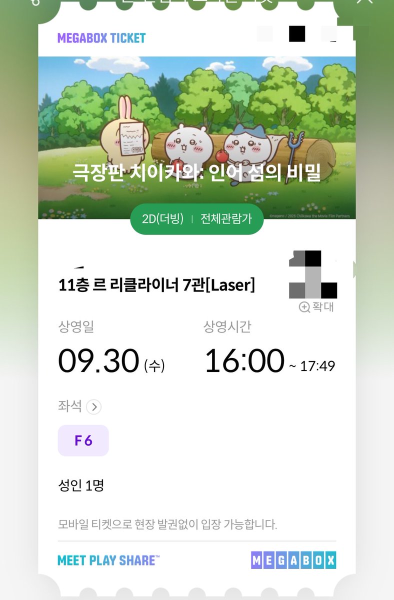 aaaa654321a's tweet photo. ㅇㅏ 기여워ㅜㅜ https://t.co/3VsJHC0sHm