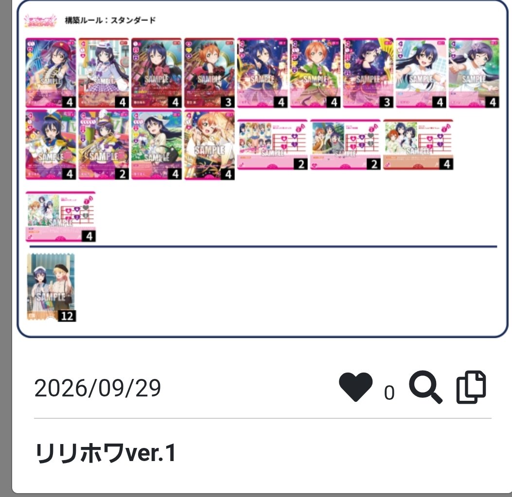 yyyhhhoooo's tweet photo. 初日クオリティのリリホワを投下 https://t.co/Nl0hEAHugQ
