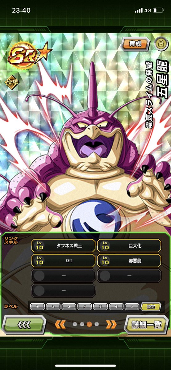 dokkanba's tweet photo. 第1817体目。五星龍
#ガチャガチャ
#PHOTOSPOT
↖︎ https://t.co/ivx1dcAp7D