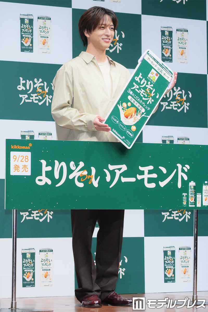 modelpress's tweet photo. timelesz寺西拓人
寄り添ってくれる存在明かす✨️
https://t.co/4VPbhowfCn

「家族です。何かがあった時とか、何もない時とか、日常的に気にかけてくれる存在って家族だなって、すごく思っていて。会える時はもちろん会いますけど、なんでもない連絡をしたり。ちょっと休みがあったら顔を見に行きたいし、見に来てくれるしみたいな。一番近くで寄り添ってくれるのは家族かなという風に思いますね。何かを言ったわけでもないのに何かを察してくれたり、そういうことは家族ってすごくあるなと思う」

「キッコーマン よりそいアーモンド」
戦略説明&TVCM発表会💚