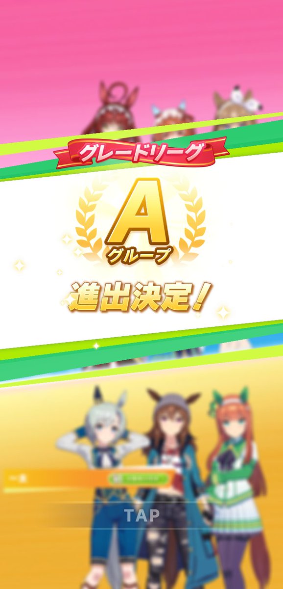 sj30_v's tweet photo. あ、ヤベぇ。勝っちゃった…。 https://t.co/03LIYe4wyG