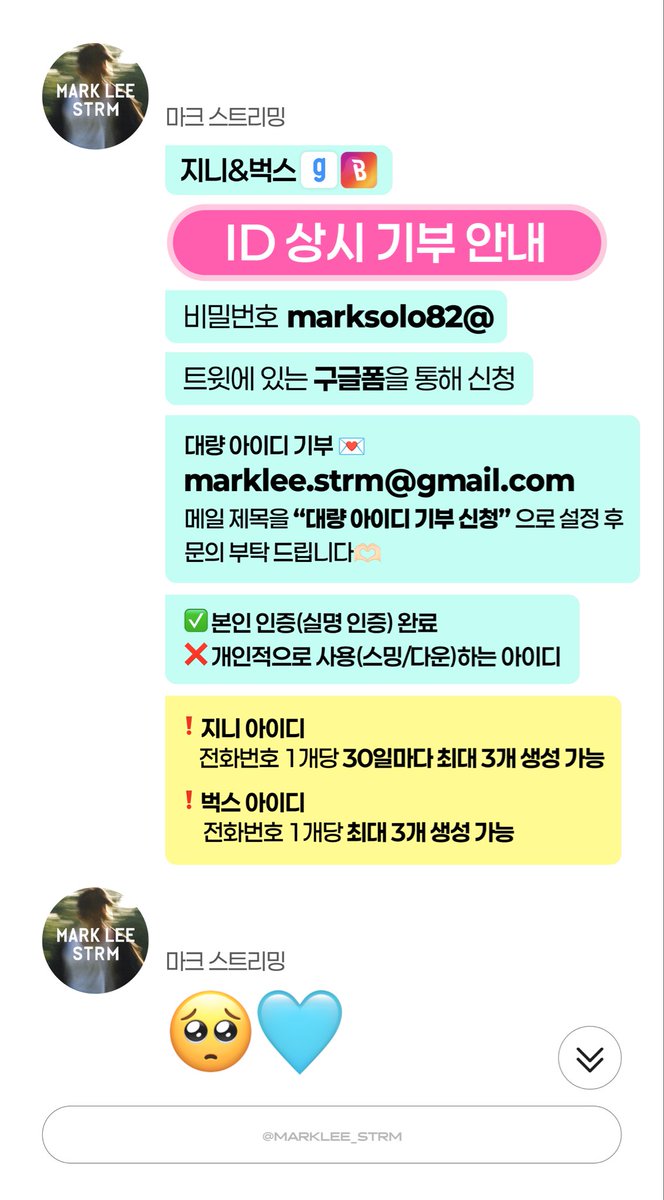 MARKLEE_STRM tweet picture