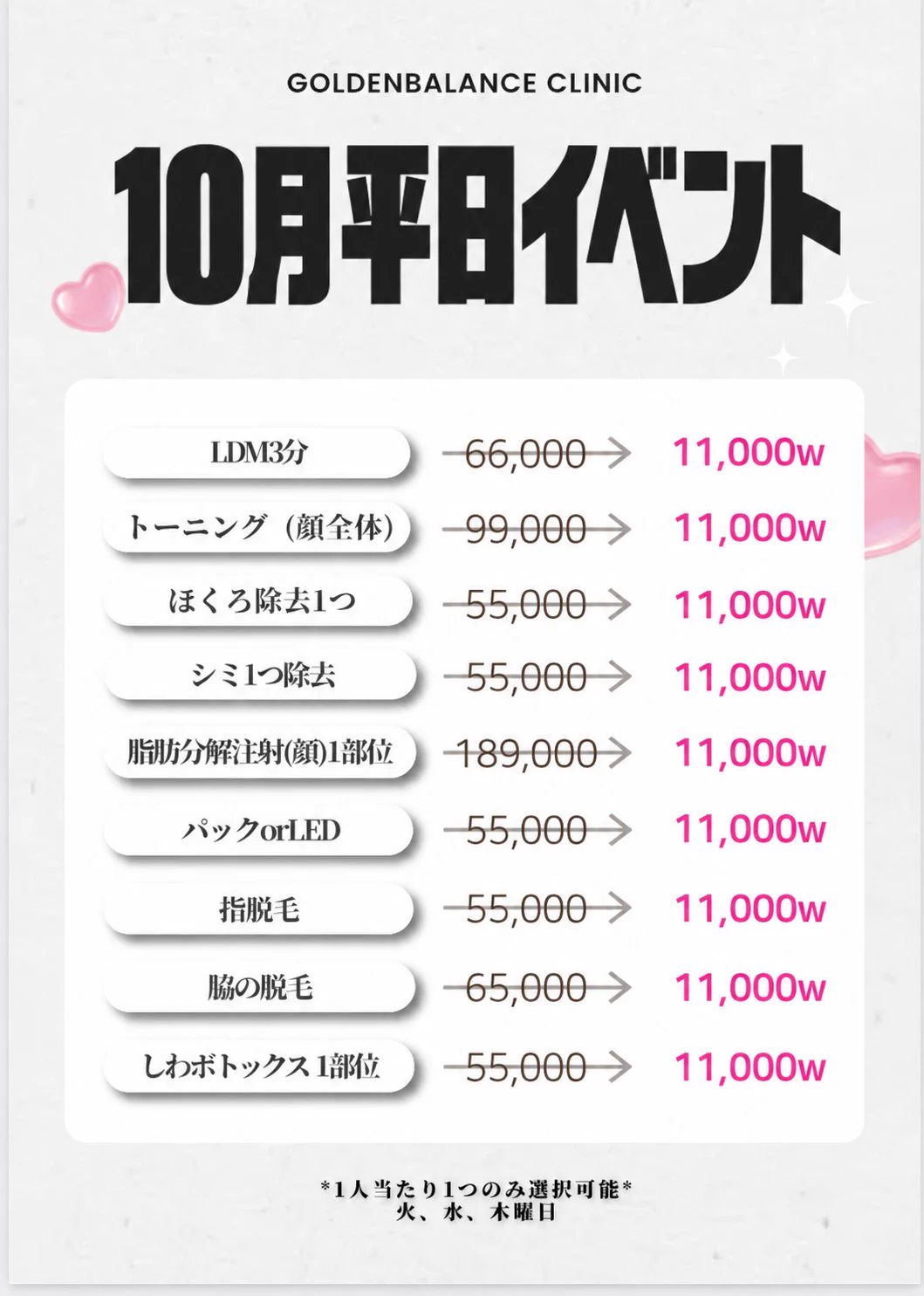 Goldenbalance Clinic (@goldenbalance_J) / X