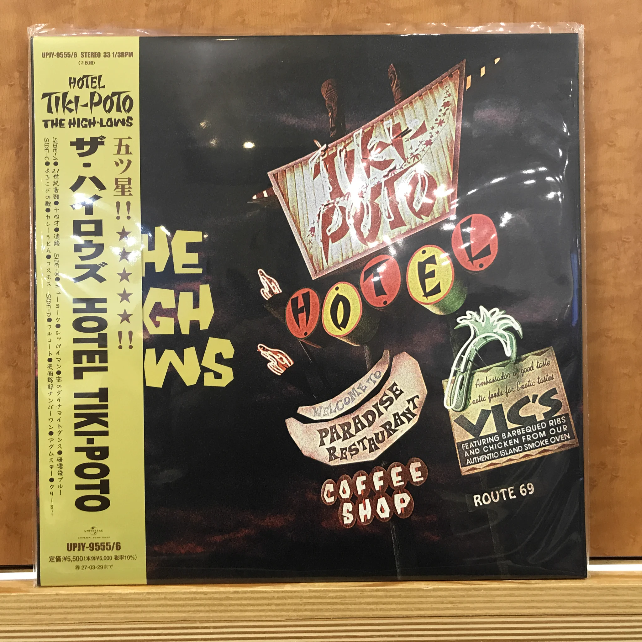 HMV record shop コピス吉祥寺 on X: 