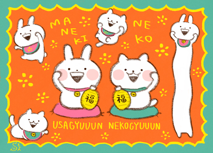 usagyuuunS's tweet photo. 招きうさぎゅーん＆ねこぎゅーん🐰😺
見た人は良いことがあるかも…？

#招き猫の日 https://t.co/MYNOOWSLGh